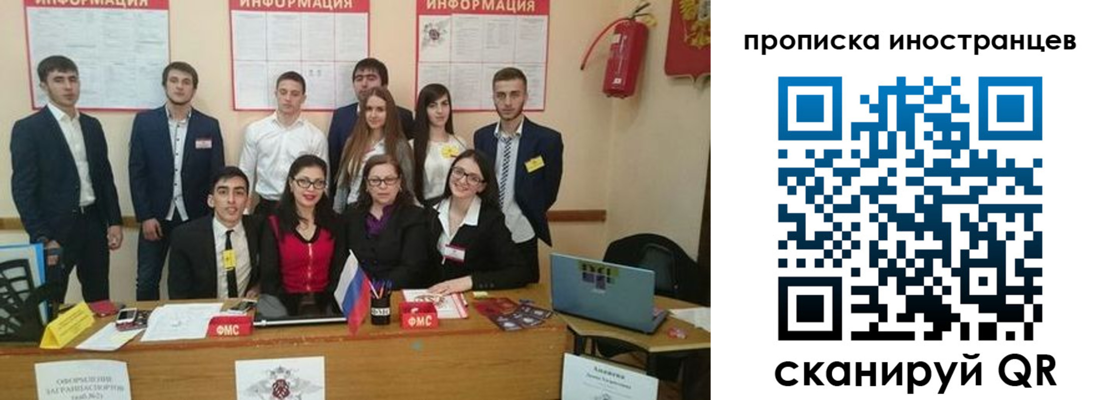 прописка иностранных граждан в Трубчевске
