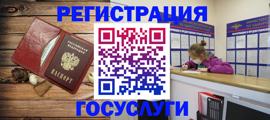 прописка иностранных граждан в Трубчевске